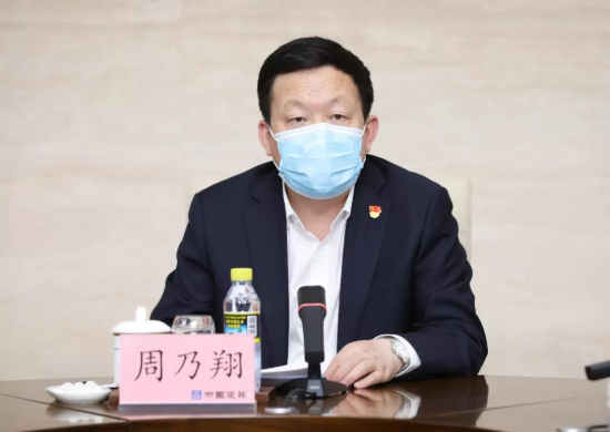 中建集團學習貫徹全國巡視工作會議精神，動員部署黨組2020年第一輪常規(guī)巡視工作