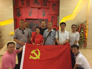 學革命先烈，做合格黨員—中建勘察院支部開展慶“七一”主題教育活動