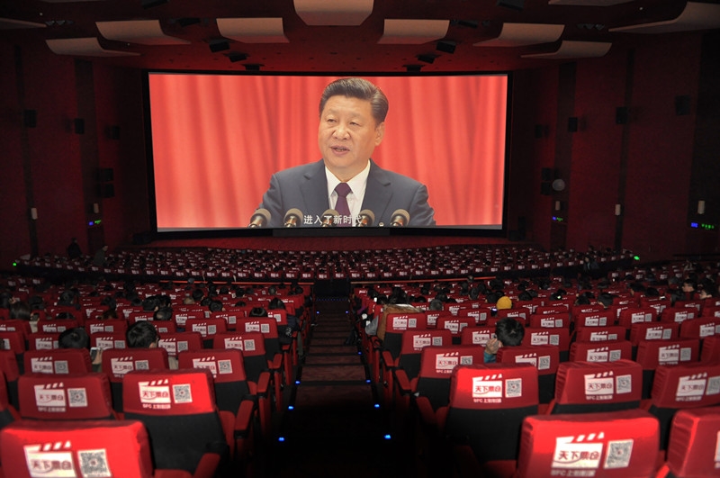 我公司組織員工觀影《厲害了，我的國(guó)》