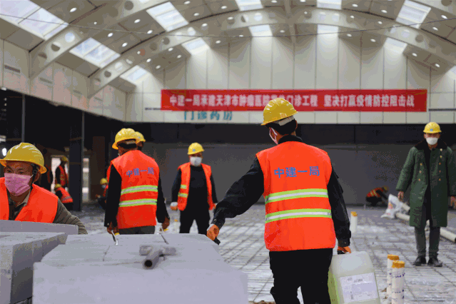 建證戰(zhàn)疫！中建集團(tuán)建設(shè)全國各地20余所集中收治醫(yī)院(圖9)