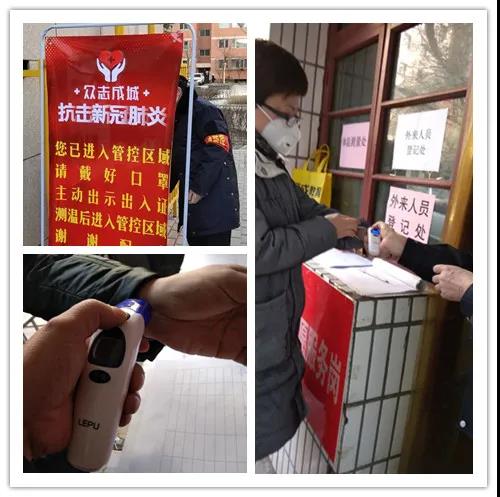 堅守防疫一線，昌欣物業(yè)人在行動！(圖6)