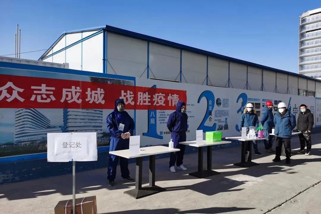 復(fù)工復(fù)產(chǎn)“建”行動(dòng)！京津冀復(fù)工“朋友圈” 的中建身影(圖9)