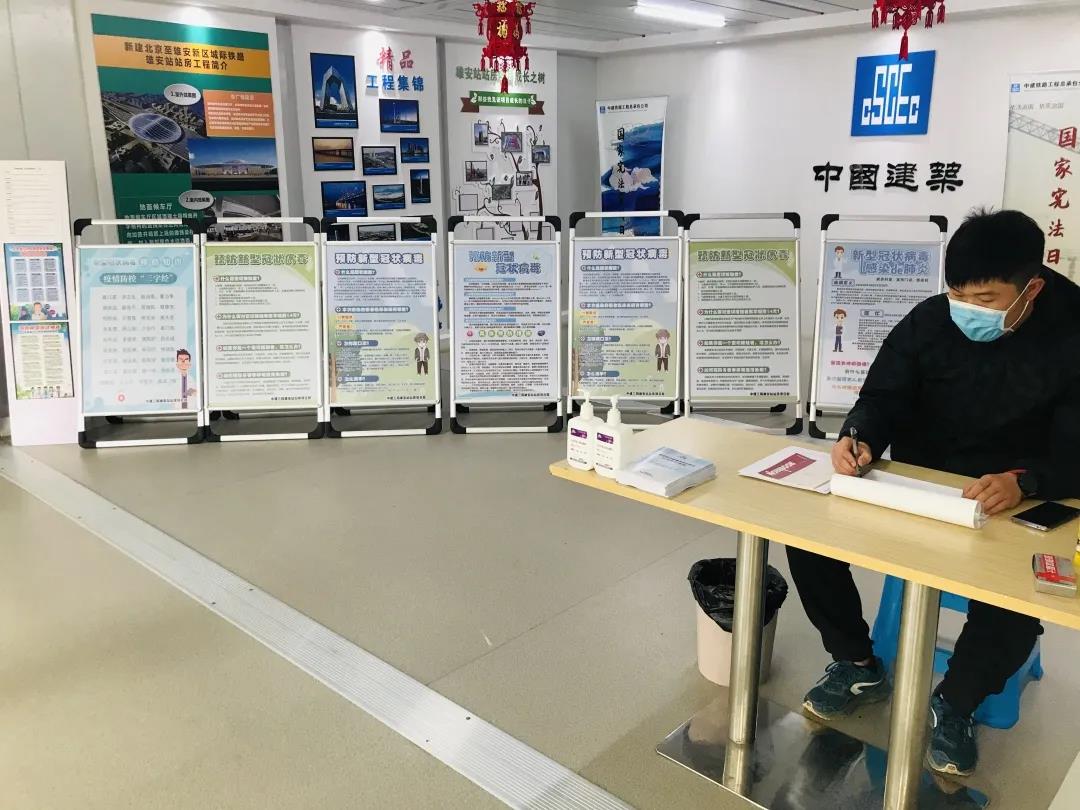復(fù)工復(fù)產(chǎn)“建”行動(dòng)！京津冀復(fù)工“朋友圈” 的中建身影(圖15)