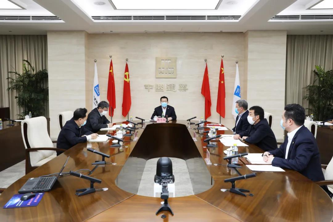 中建集團(tuán)召開黨組會(huì)議，專題學(xué)習(xí)4月17日中央政治局會(huì)議精神(圖1)