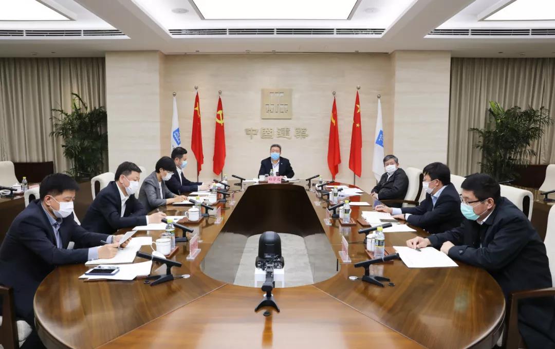 把好形勢，抓好關鍵！中建集團召開海外疫情防控工作推進會(圖2)